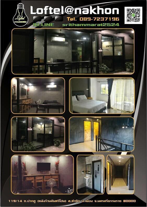 Loftel @ Nakhon Hostel Nakhon Si Thammarat Exterior foto